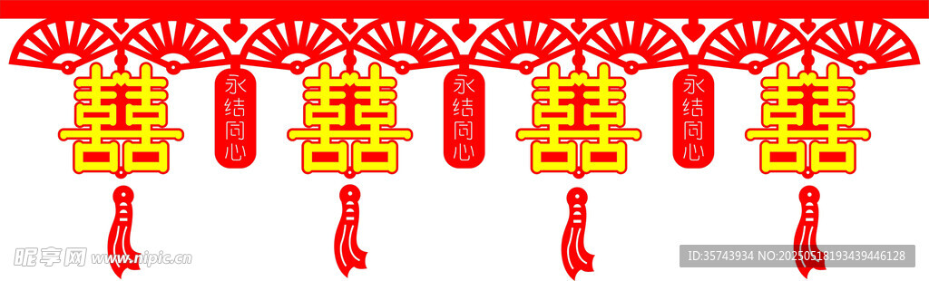 结婚婚房装饰挂件