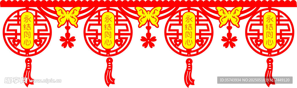结婚婚房装饰挂件