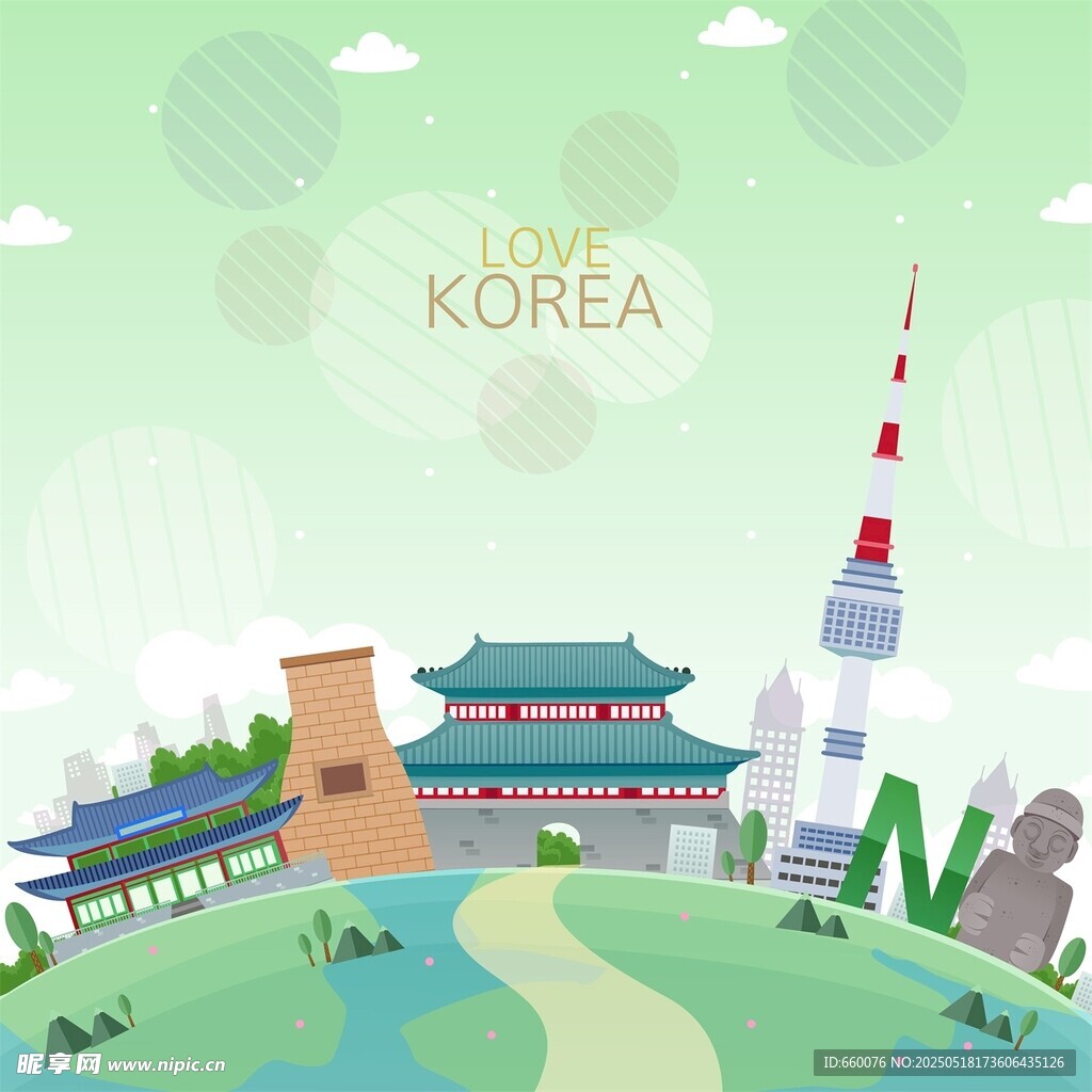 韩国旅游 矢量 插画 地标  