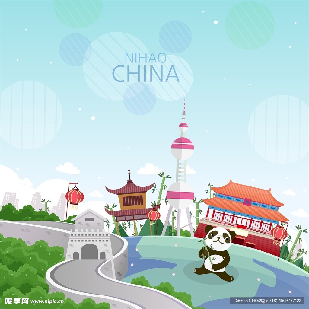 旅游 矢量 插画