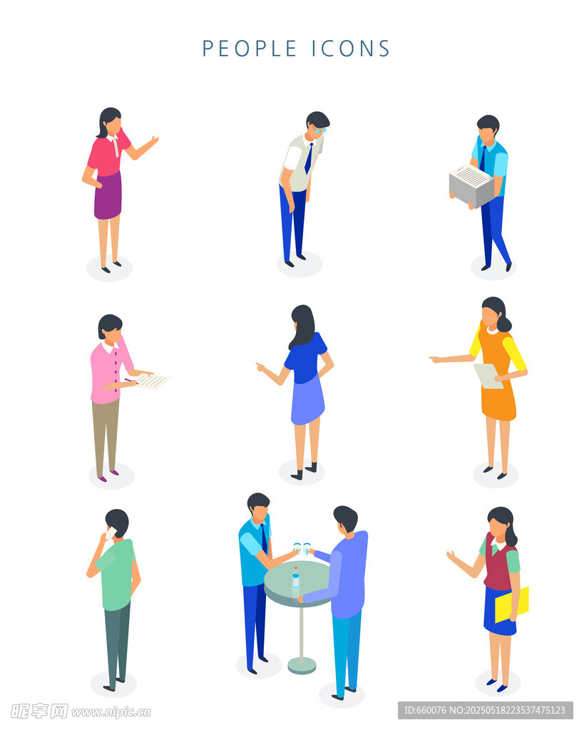 人物 icons 活动 插画 