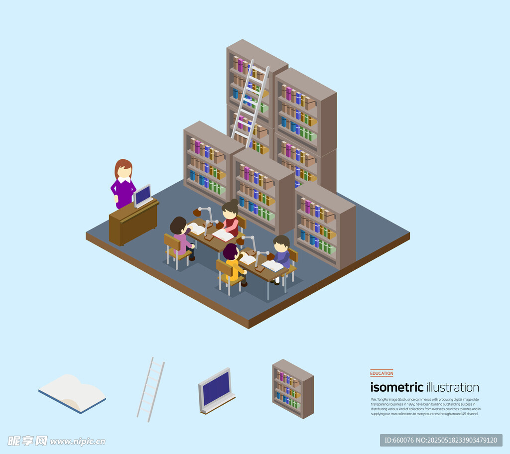学校插画  