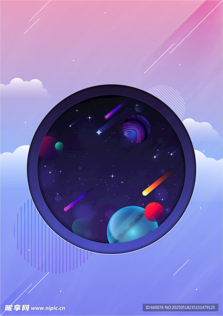 科技插画  