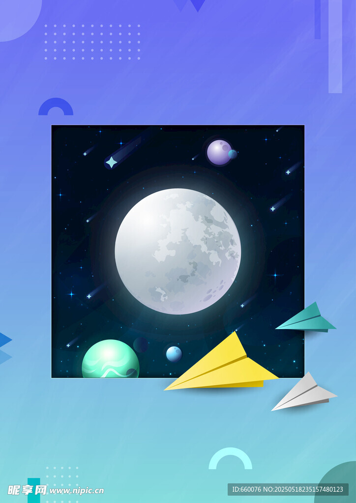 科技插画 