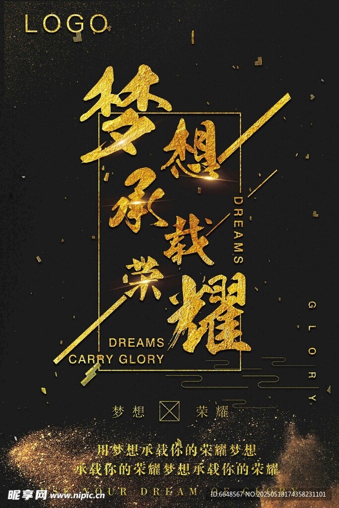 企业文化墙