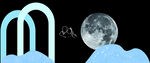 梦幻夜空下的月亮与建筑