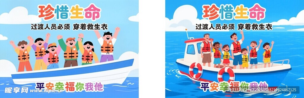 儿童水上活动精彩瞬间