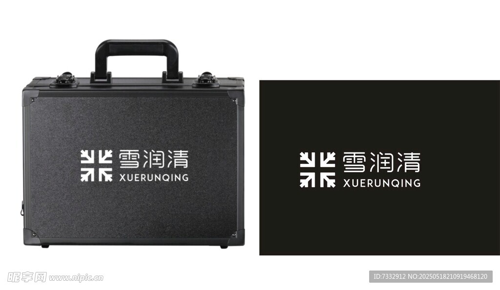 黑色仪器箱 精致实用