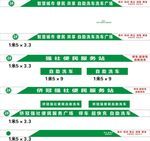 设计方案