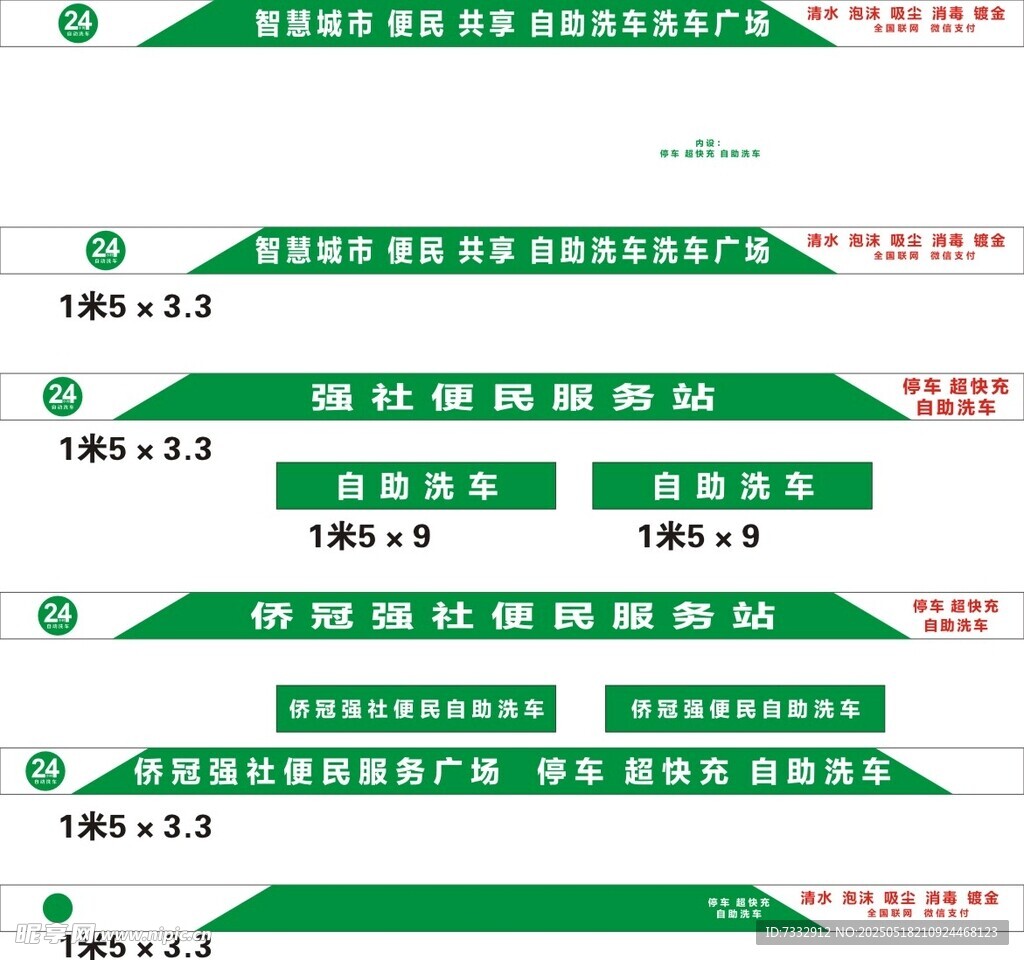 设计方案
