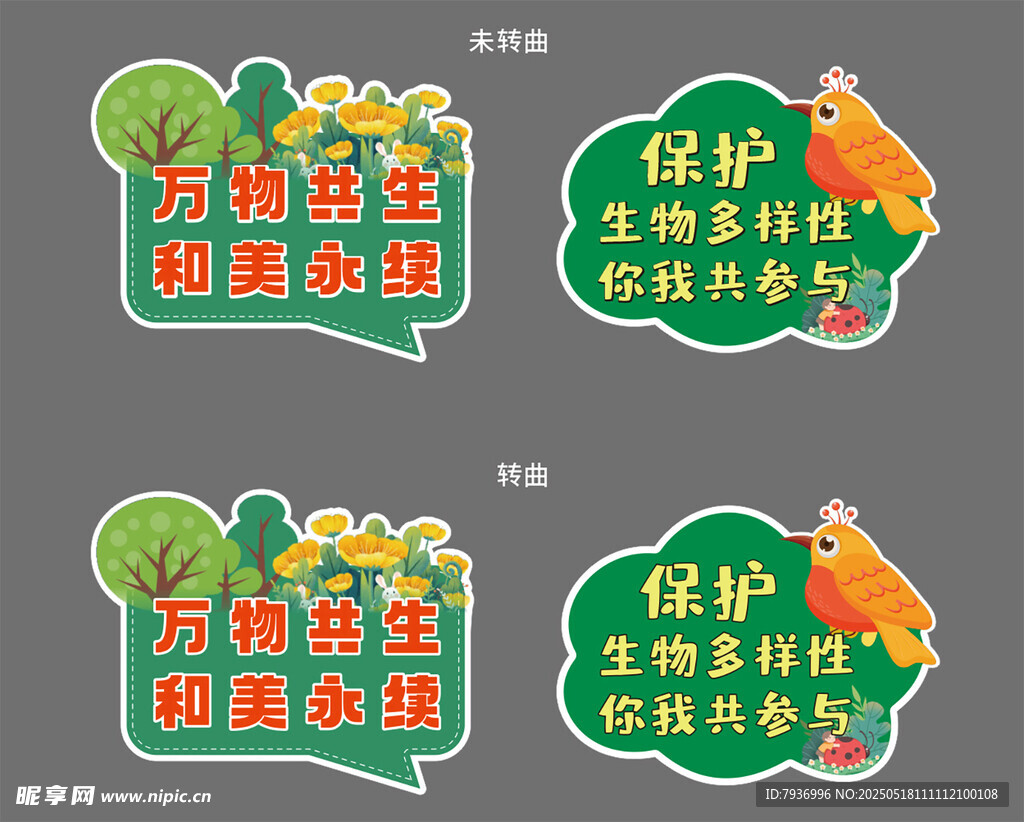 手举牌