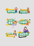 节日促销标签设计