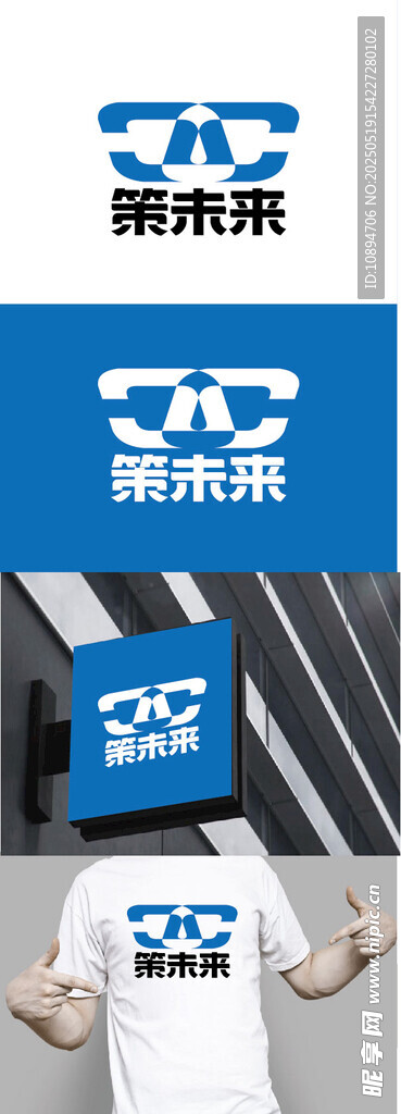 科技标识设计