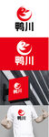 鸭货标识设计