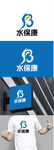 水业标识设计