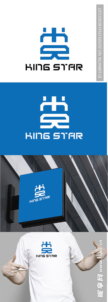 艺术标识设计