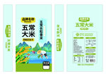 五常大米包装设计展示