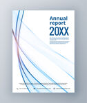20XX年度报告封面设计