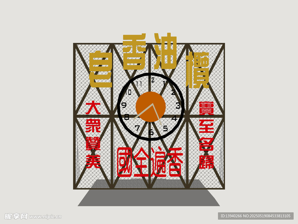 港式霓虹店招