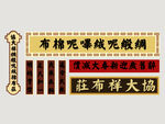 港式霓虹店招