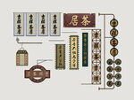 港式霓虹店招