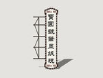港式霓虹店招