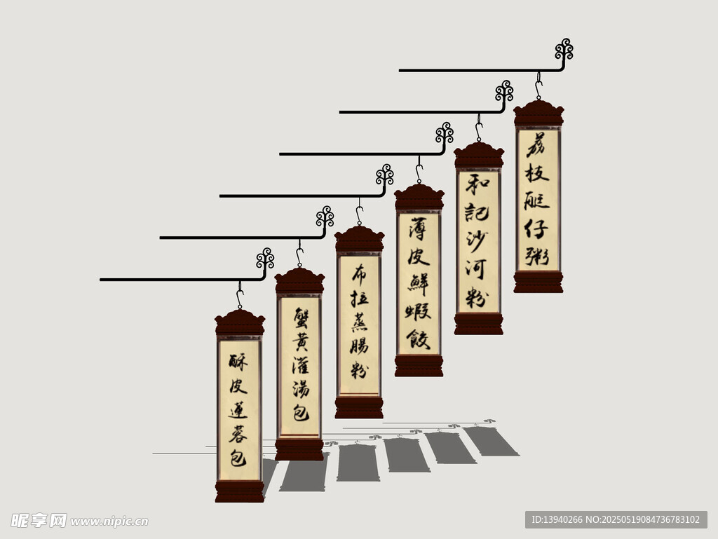 港式霓虹店招