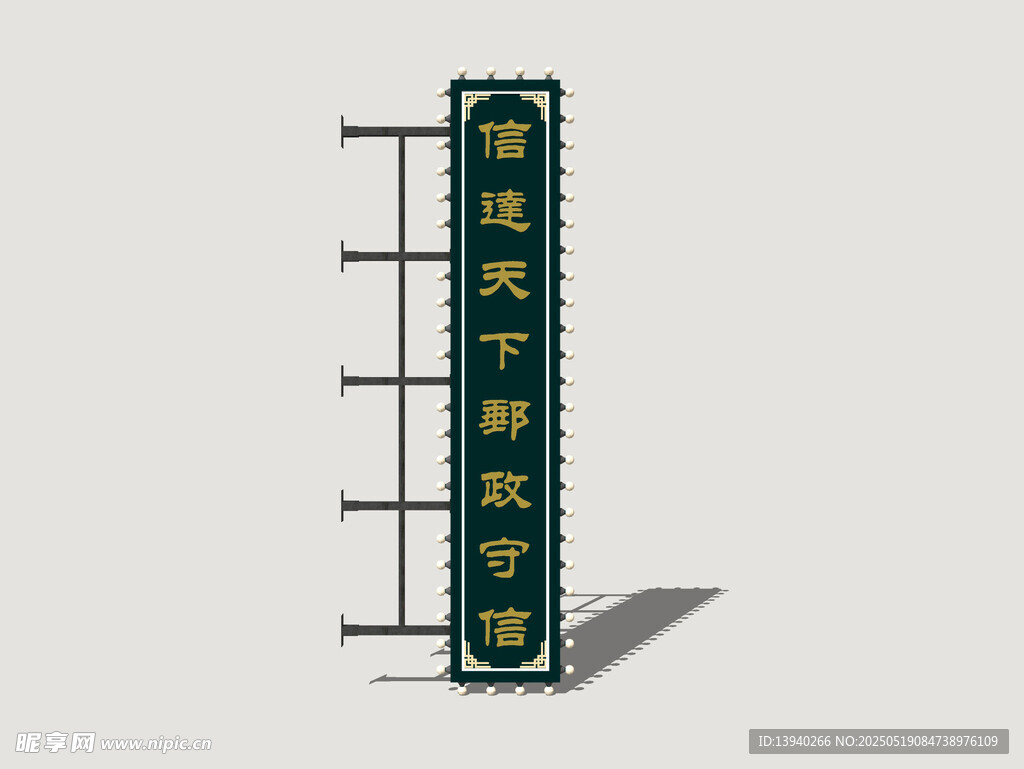 港式霓虹店招