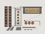 港式霓虹店招