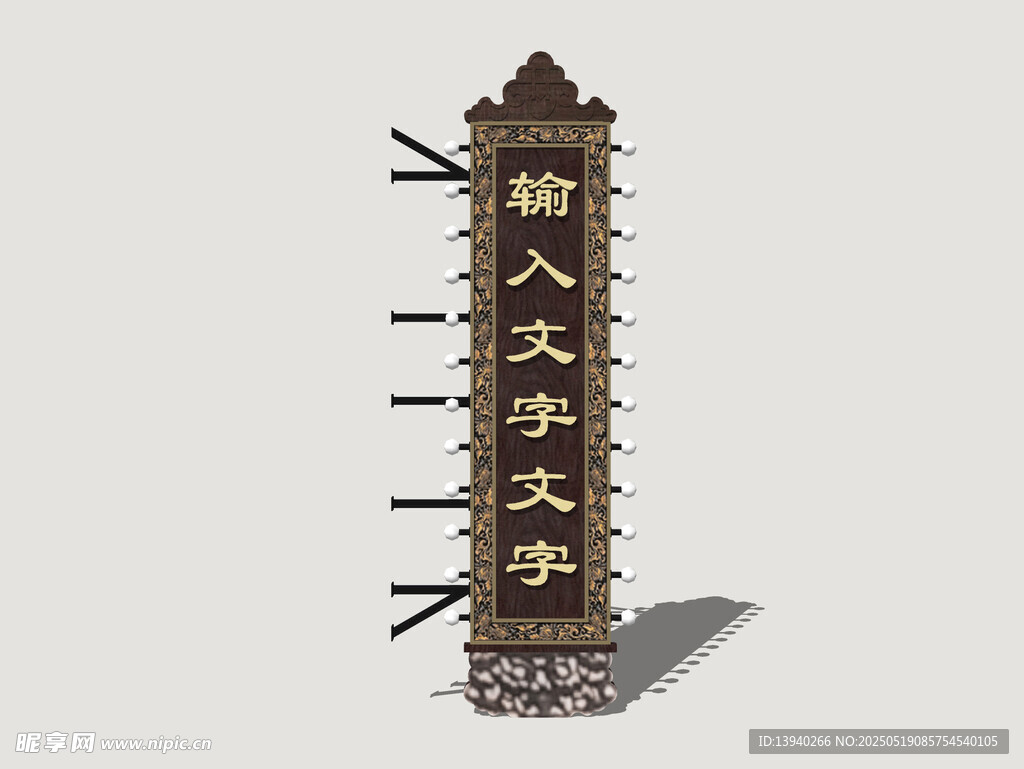港式霓虹店招