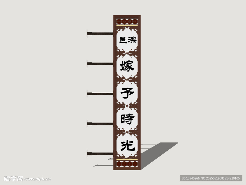 港式霓虹店招