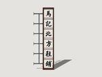 港式霓虹店招
