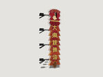 港式霓虹店招