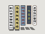 港式霓虹店招
