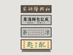 港式霓虹店招