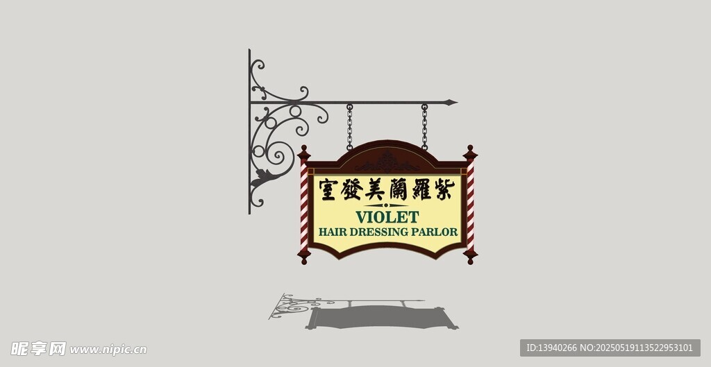 港式广告侧招