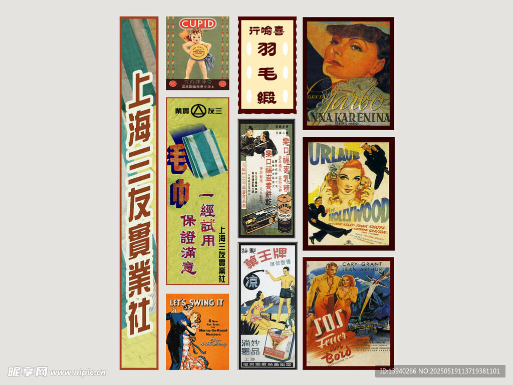 港式霓虹店招