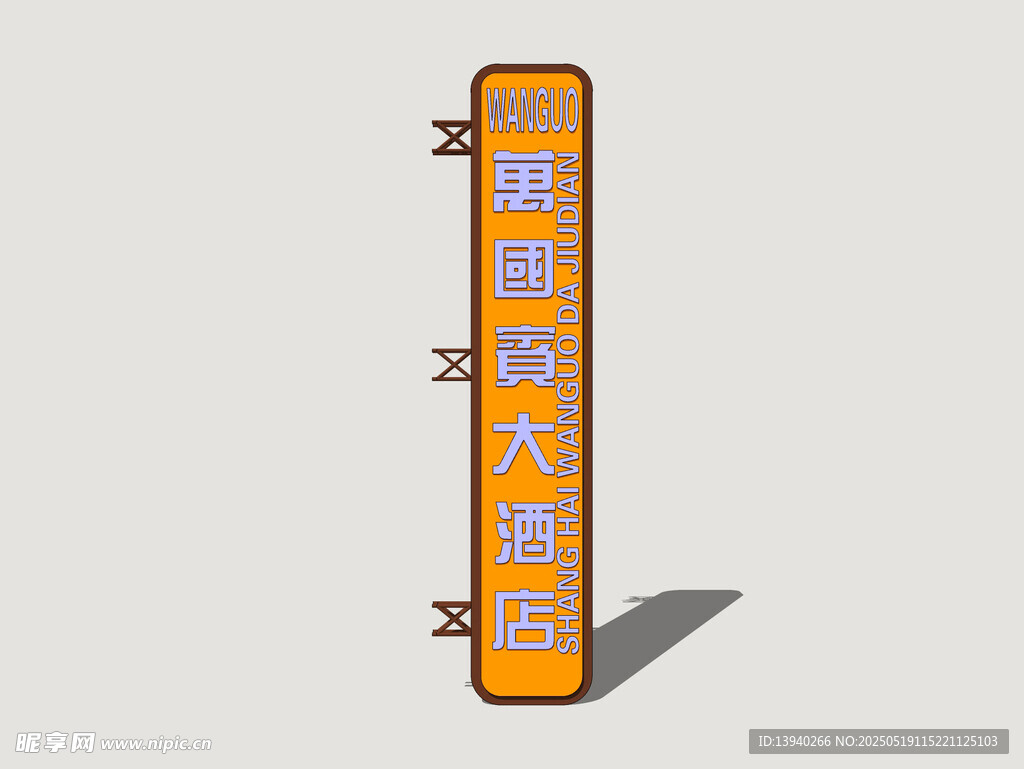 港式霓虹店招