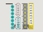 港式霓虹店招