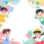 六一儿童节