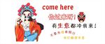 国潮文化