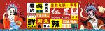 网红国潮打卡