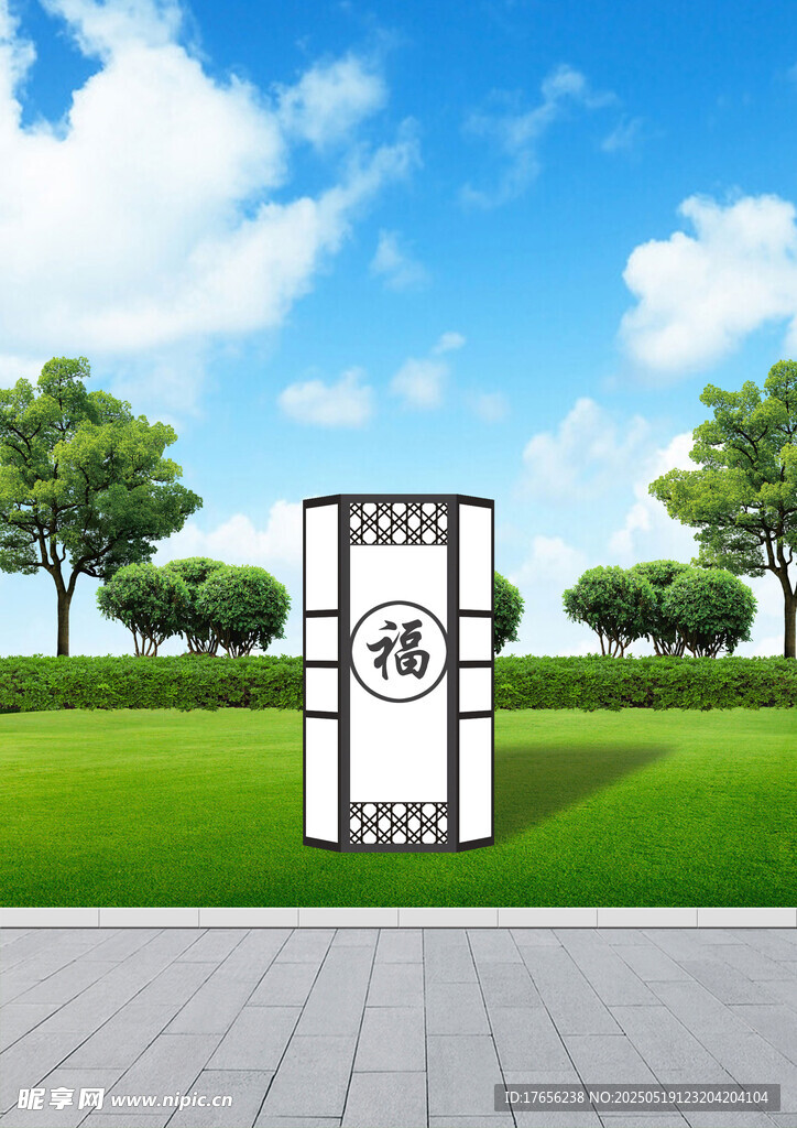 中式园林景观灯