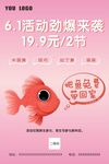 培训班海报