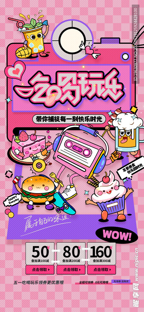 蛋糕甜点美食