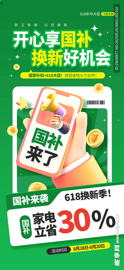 开心赢福利 限时抽好礼