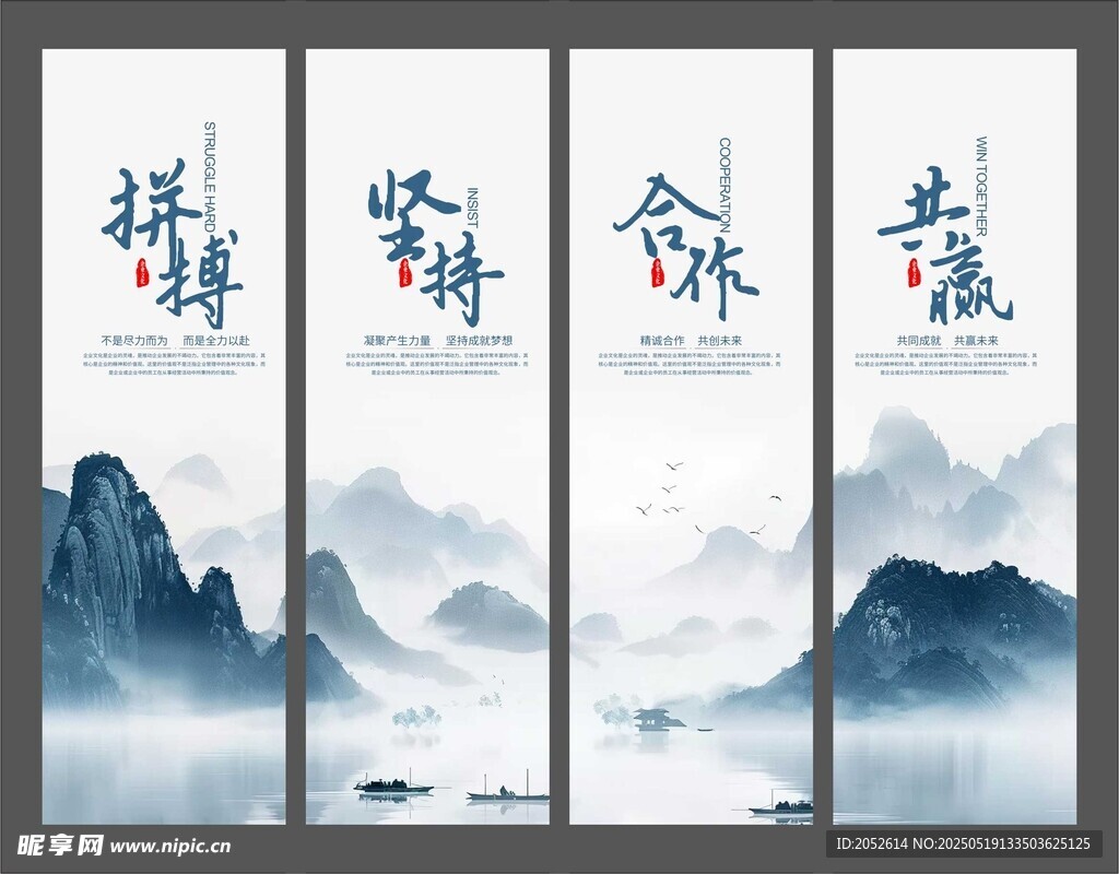 企业文化