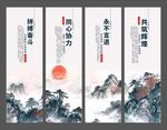 企业文化