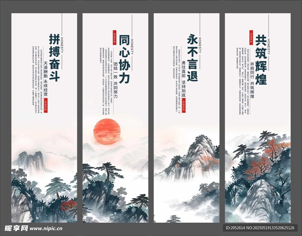 企业文化
