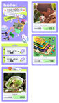 多彩卡通动物插画长图